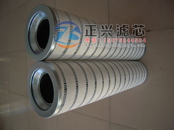 hc2217fkp4h頗爾濾芯指導(dǎo)價(jià) hc2217fkp4h頗爾濾芯生產(chǎn)廠家 霸州正興濾芯廠
