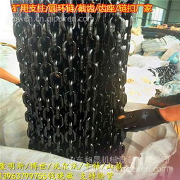 【香港礦用鑿巖滾刀 鞍座 礦用圓環(huán)鏈 截齒 工礦設備生產(chǎn)廠家,濟寧生產(chǎn)廠家價格,圖片,配件廠家】