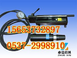 ms型錨索張拉機具 手動 濟寧市卓信工礦配件廠 礦山設備,機械加工,鑿巖機械