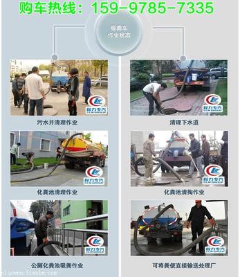 10-12方吸糞車首選產品 東風專底吸糞車