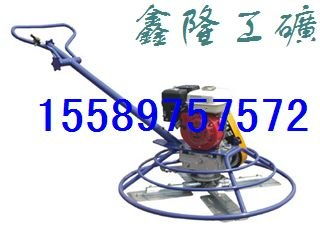 供應內燃地面抹光機——濟寧市市中區(qū)鑫隆工礦配件廠專業(yè)服務