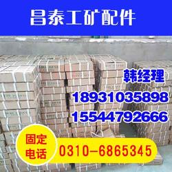 昌泰工礦配件 以誠信經營打造延安礦用錨具與工礦配件優質品牌