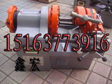 4寸套絲機(jī)詳解 參數(shù)、價(jià)格與廠家推薦——以濟(jì)寧市市中區(qū)鑫宏工礦配件廠為例