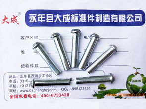 南北聯(lián)動(dòng) 廣東扣件鉚釘直銷與河北批發(fā)基地的工礦配件市場(chǎng)探析