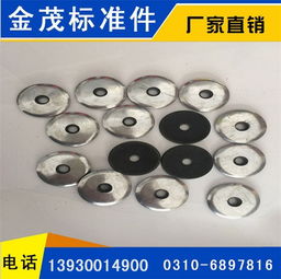 永年縣金茂標(biāo)準(zhǔn)件 工礦鐵路配件的堅(jiān)實(shí)保障