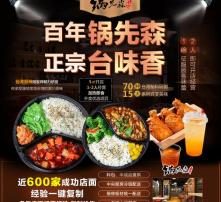 高清圖片在餐飲管理中的應用與價值