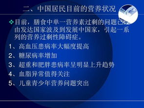 烹飪與膳食管理基礎 餐飲管理的核心要素與實踐指南