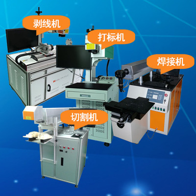 激光設(shè)備及其應(yīng)用技術(shù) 行業(yè)分類(lèi)與發(fā)展前景