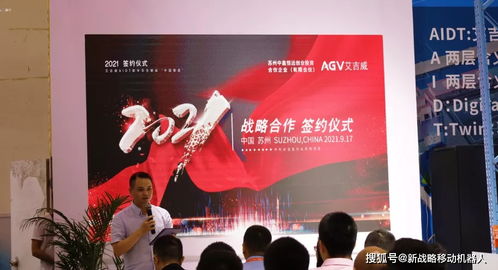 艾吉威機(jī)器人獲新一輪融資，加速激光應(yīng)用技術(shù)革新與市場(chǎng)擴(kuò)張